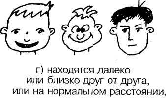 Самоучитель по развитию памяти (техника скоростного запоминания) Самоучитель по развитию памяти (техника скоростного запоминания)