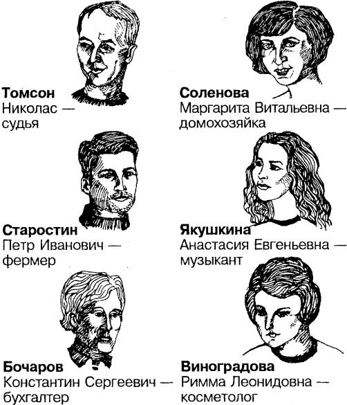 Самоучитель по развитию памяти (техника скоростного запоминания) Самоучитель по развитию памяти (техника скоростного запоминания)