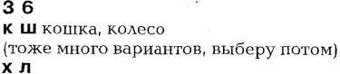 Самоучитель по развитию памяти (техника скоростного запоминания) Самоучитель по развитию памяти (техника скоростного запоминания)