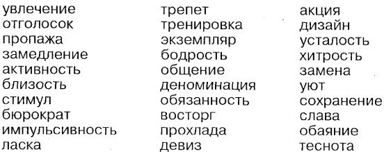 Самоучитель по развитию памяти (техника скоростного запоминания) Самоучитель по развитию памяти (техника скоростного запоминания)