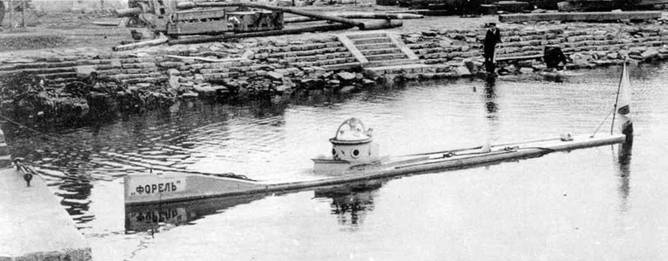 Первые русские подводные лодки. Часть I. Первые русские подводные лодки. Часть I.
