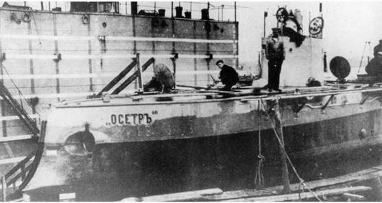 Первые русские подводные лодки. Часть I. Первые русские подводные лодки. Часть I.