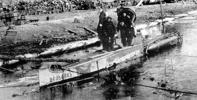 Первые русские подводные лодки. Часть I. Первые русские подводные лодки. Часть I.