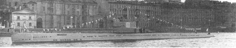 Подводные лодки 613 проекта Подводные лодки 613 проекта