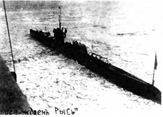 Подводные лодки типа “Барс” (1913-1942) Подводные лодки типа “Барс” (1913-1942)