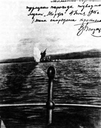 Подводные лодки типа “Барс” (1913-1942) Подводные лодки типа “Барс” (1913-1942)