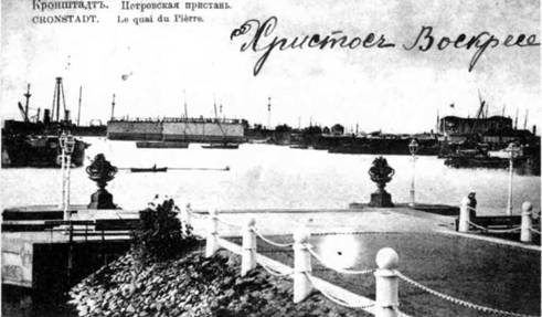 Полуброненосные фрегаты типа “Дмитрий Донской”. 1881-1905 гг. Полуброненосные фрегаты типа “Дмитрий Донской”. 1881-1905 гг.