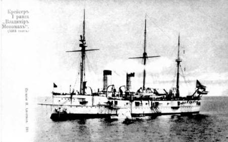 Полуброненосные фрегаты типа “Дмитрий Донской”. 1881-1905 гг. Полуброненосные фрегаты типа “Дмитрий Донской”. 1881-1905 гг.