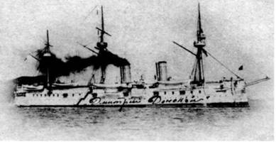 Полуброненосные фрегаты типа “Дмитрий Донской”. 1881-1905 гг. Полуброненосные фрегаты типа “Дмитрий Донской”. 1881-1905 гг.