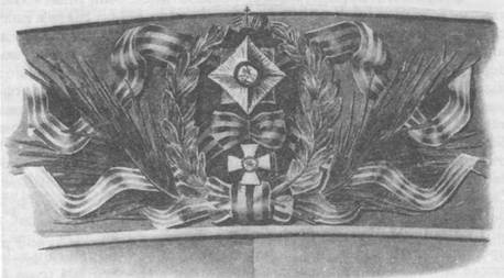 Полуброненосный фрегат “Память Азова” (1885-1925) Полуброненосный фрегат “Память Азова” (1885-1925)