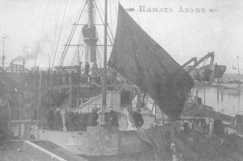 Полуброненосный фрегат “Память Азова” (1885-1925) Полуброненосный фрегат “Память Азова” (1885-1925)