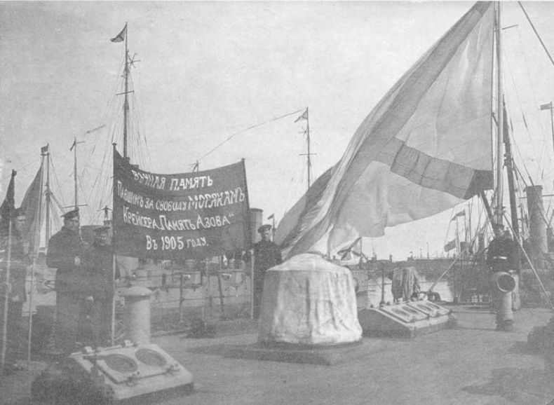 Полуброненосный фрегат “Память Азова” (1885-1925) Полуброненосный фрегат “Память Азова” (1885-1925)