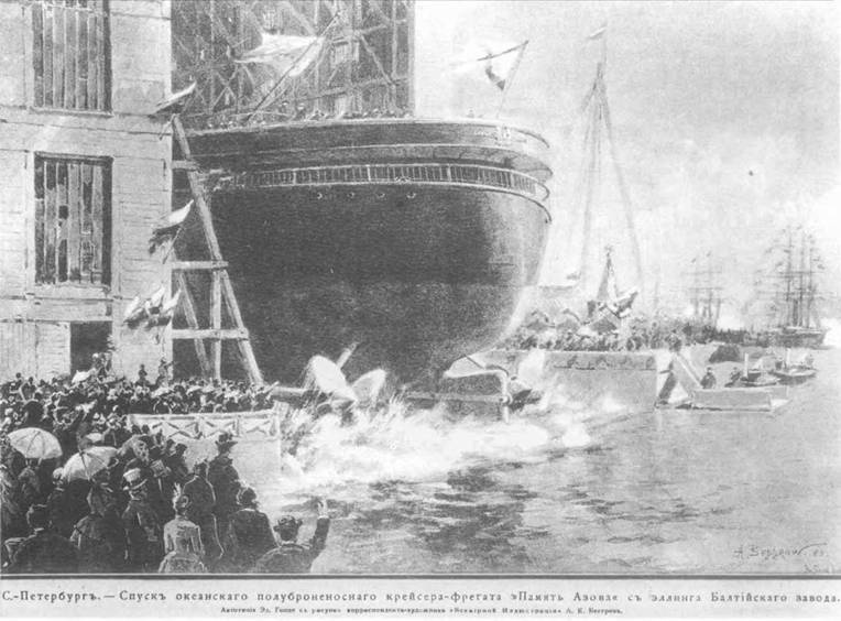 Полуброненосный фрегат “Память Азова” (1885-1925) Полуброненосный фрегат “Память Азова” (1885-1925)