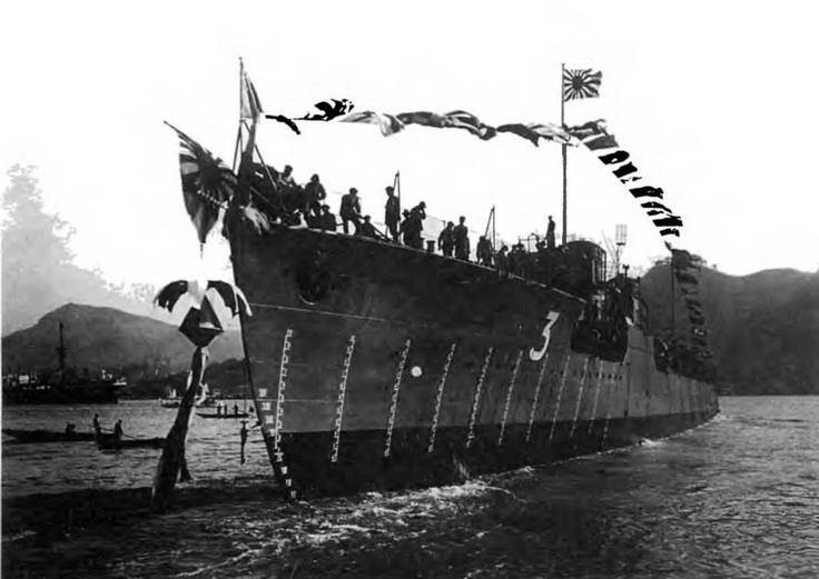 Эскадренные миноносцы и миноносцы Японии (1879-1945 гг.) Эскадренные миноносцы и миноносцы Японии (1879-1945 гг.)
