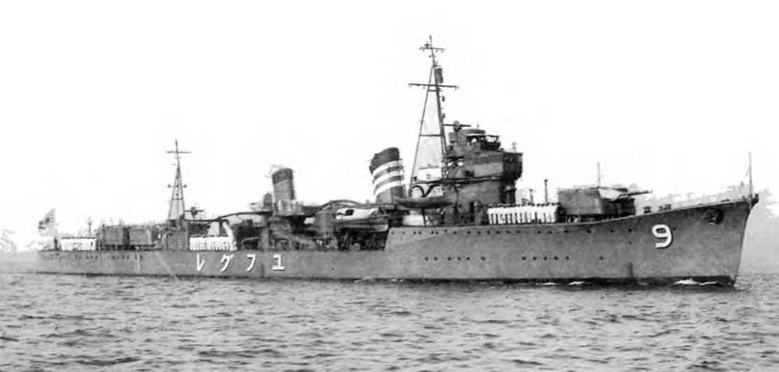 Эскадренные миноносцы и миноносцы Японии (1879-1945 гг.) Эскадренные миноносцы и миноносцы Японии (1879-1945 гг.)