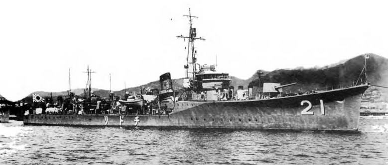 Эскадренные миноносцы и миноносцы Японии (1879-1945 гг.) Эскадренные миноносцы и миноносцы Японии (1879-1945 гг.)