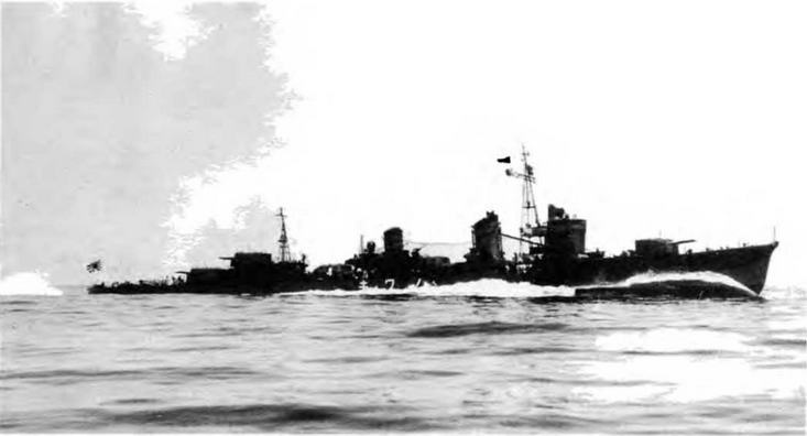 Эскадренные миноносцы и миноносцы Японии (1879-1945 гг.) Эскадренные миноносцы и миноносцы Японии (1879-1945 гг.)