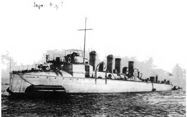 Эскадренные миноносцы и миноносцы Японии (1879-1945 гг.) Эскадренные миноносцы и миноносцы Японии (1879-1945 гг.)