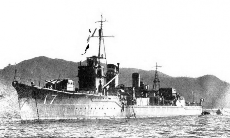 Эскадренные миноносцы и миноносцы Японии (1879-1945 гг.) Эскадренные миноносцы и миноносцы Японии (1879-1945 гг.)