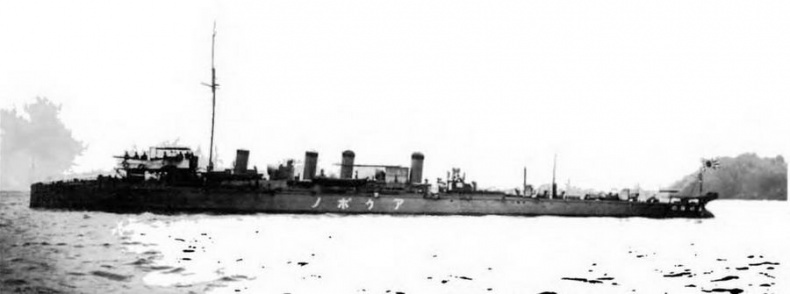 Эскадренные миноносцы и миноносцы Японии (1879-1945 гг.) Эскадренные миноносцы и миноносцы Японии (1879-1945 гг.)