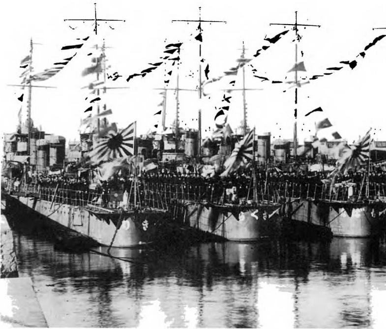 Эскадренные миноносцы и миноносцы Японии (1879-1945 гг.) Эскадренные миноносцы и миноносцы Японии (1879-1945 гг.)