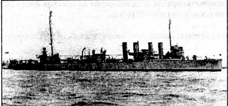 Эскадренные миноносцы США 1916 - 1922 гг. Часть 1 Эскадренные миноносцы США 1916 - 1922 гг. Часть 1