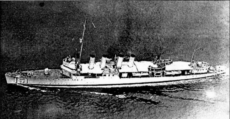Эскадренные миноносцы США 1916 - 1922 гг. Часть 1 Эскадренные миноносцы США 1916 - 1922 гг. Часть 1