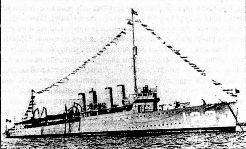 Эскадренные миноносцы США 1916 - 1922 гг. Часть 1 Эскадренные миноносцы США 1916 - 1922 гг. Часть 1