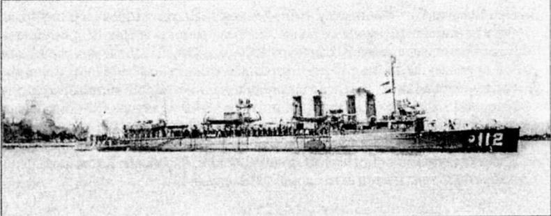 Эскадренные миноносцы США 1916 - 1922 гг. Часть 1 Эскадренные миноносцы США 1916 - 1922 гг. Часть 1