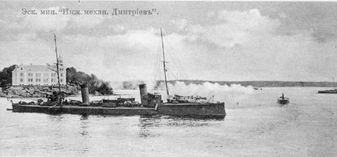Эскадренные миноносцы типа “Касатка”(1898-1925) Эскадренные миноносцы типа “Касатка”(1898-1925)