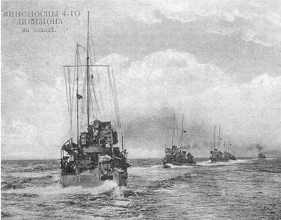 Эскадренные миноносцы типа Форель (1898-1925) Эскадренные миноносцы типа Форель (1898-1925)