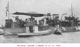 Эскадренные миноносцы типа Форель (1898-1925) Эскадренные миноносцы типа Форель (1898-1925)