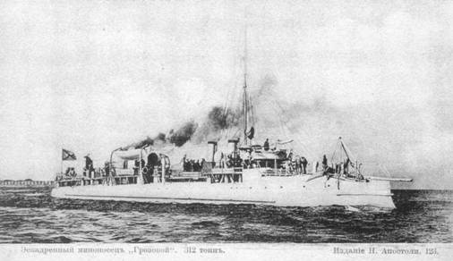 Эскадренные миноносцы типа Форель (1898-1925) Эскадренные миноносцы типа Форель (1898-1925)