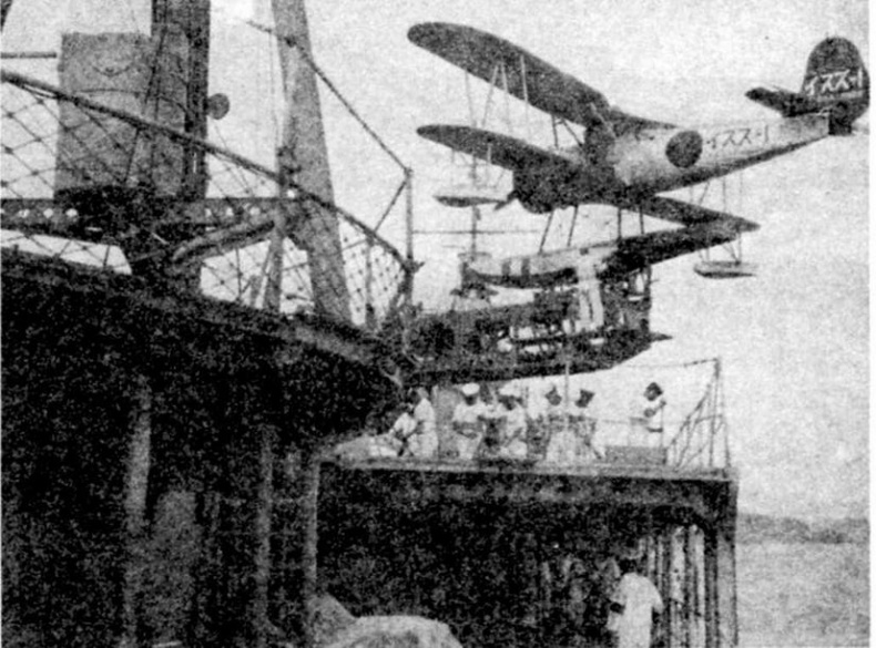 Легкие крейсера Японии. 1917-1945 гг. Легкие крейсера Японии. 1917-1945 гг.