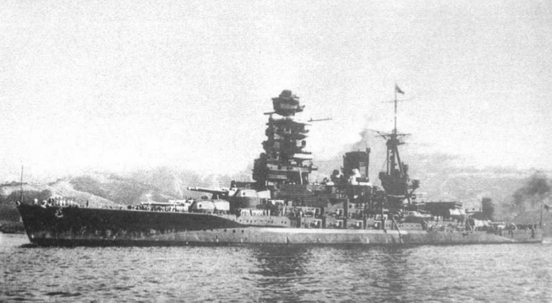 Линейные корабли типа "Нагато". 1911-1945 гг. Линейные корабли типа "Нагато". 1911-1945 гг.