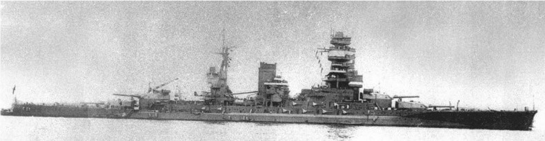 Линейные корабли типа "Нагато". 1911-1945 гг. Линейные корабли типа "Нагато". 1911-1945 гг.