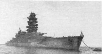 Линейные корабли типа "Нагато". 1911-1945 гг. Линейные корабли типа "Нагато". 1911-1945 гг.