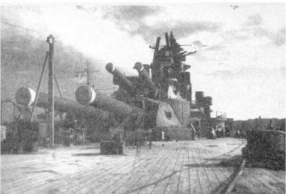 Линейные корабли типа "Нагато". 1911-1945 гг. Линейные корабли типа "Нагато". 1911-1945 гг.