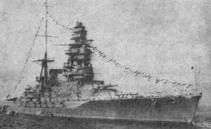 Линейные корабли типа "Нагато". 1911-1945 гг. Линейные корабли типа "Нагато". 1911-1945 гг.