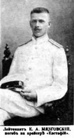 Линейные корабли типа “Иоанн Златоуст”. 1906-1919 гг. Линейные корабли типа “Иоанн Златоуст”. 1906-1919 гг.