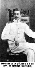 Линейные корабли типа “Иоанн Златоуст”. 1906-1919 гг. Линейные корабли типа “Иоанн Златоуст”. 1906-1919 гг.