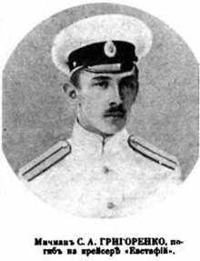Линейные корабли типа “Иоанн Златоуст”. 1906-1919 гг. Линейные корабли типа “Иоанн Златоуст”. 1906-1919 гг.