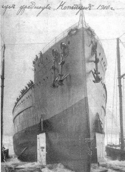 Линейные корабли типа “Нептун”. 1909-1928 гг. Линейные корабли типа “Нептун”. 1909-1928 гг.