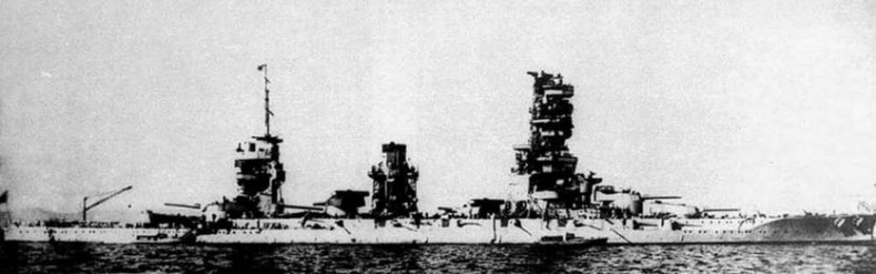 Линейные корабли Японии. 1909-1945 гг. Линейные корабли Японии. 1909-1945 гг.