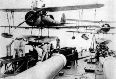 Линейные корабли Японии. 1909-1945 гг. Линейные корабли Японии. 1909-1945 гг.