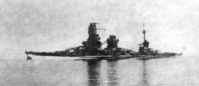 Линейные корабли Японии. 1909-1945 гг. Линейные корабли Японии. 1909-1945 гг.