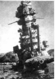 Линейные корабли Японии. 1909-1945 гг. Линейные корабли Японии. 1909-1945 гг.