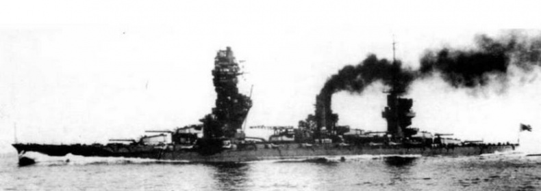 Линейные корабли Японии. 1909-1945 гг. Линейные корабли Японии. 1909-1945 гг.