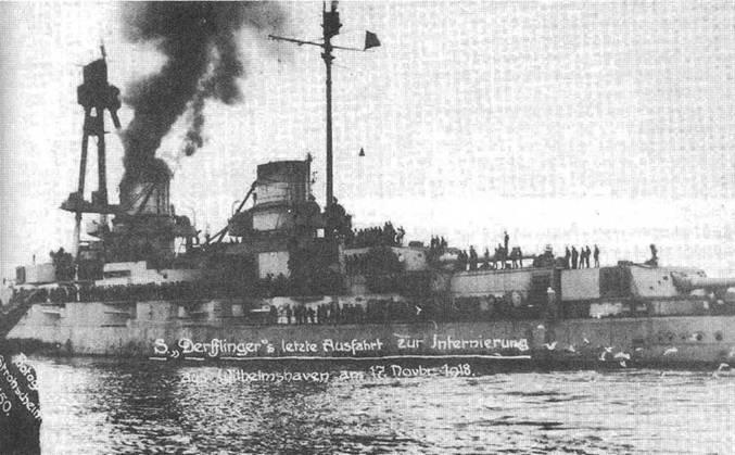 Линейные крейсера “Дерфлингер”, “Лютцов”, “Гинденбург” и “Макензен”. 1907-1918 гг. Линейные крейсера “Дерфлингер”, “Лютцов”, “Гинденбург” и “Макензен”. 1907-1918 гг.