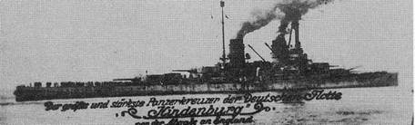 Линейные крейсера “Дерфлингер”, “Лютцов”, “Гинденбург” и “Макензен”. 1907-1918 гг. Линейные крейсера “Дерфлингер”, “Лютцов”, “Гинденбург” и “Макензен”. 1907-1918 гг.
